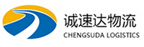 湖州到宁德物流公司